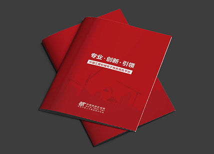 電子商務畫冊設計_電子商務宣傳冊設計制作-東莞天嬌畫冊設計公司