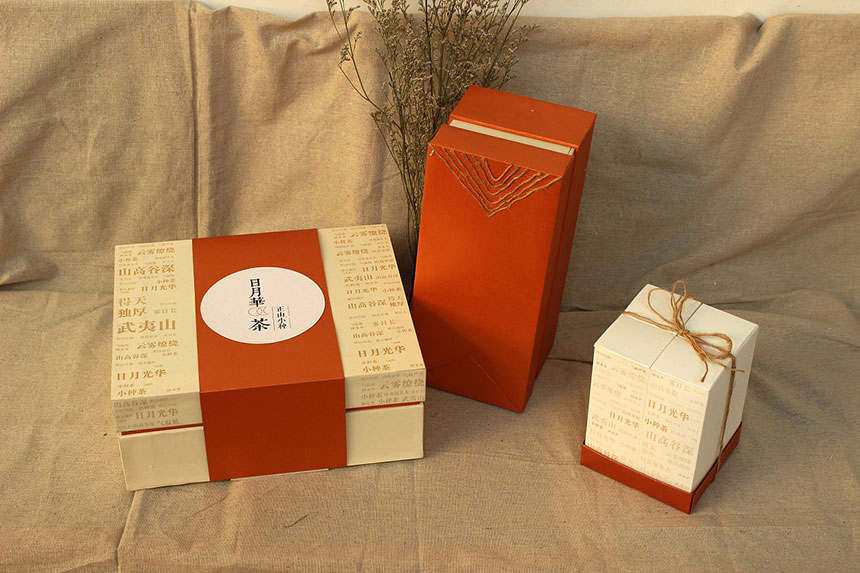 武夷山正山小種茶葉盒包裝設計